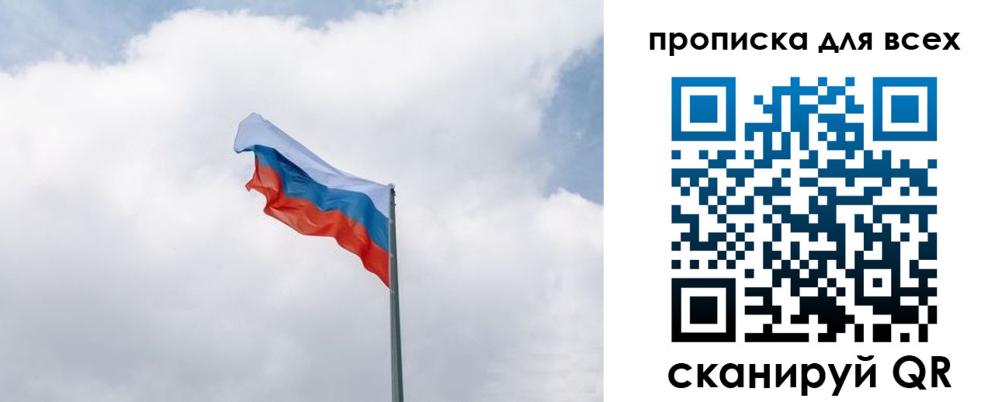 найти адрес прописки в Кингисеппе