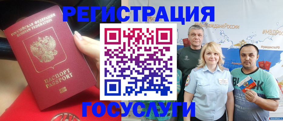 регистрация для школы в Кингисеппе